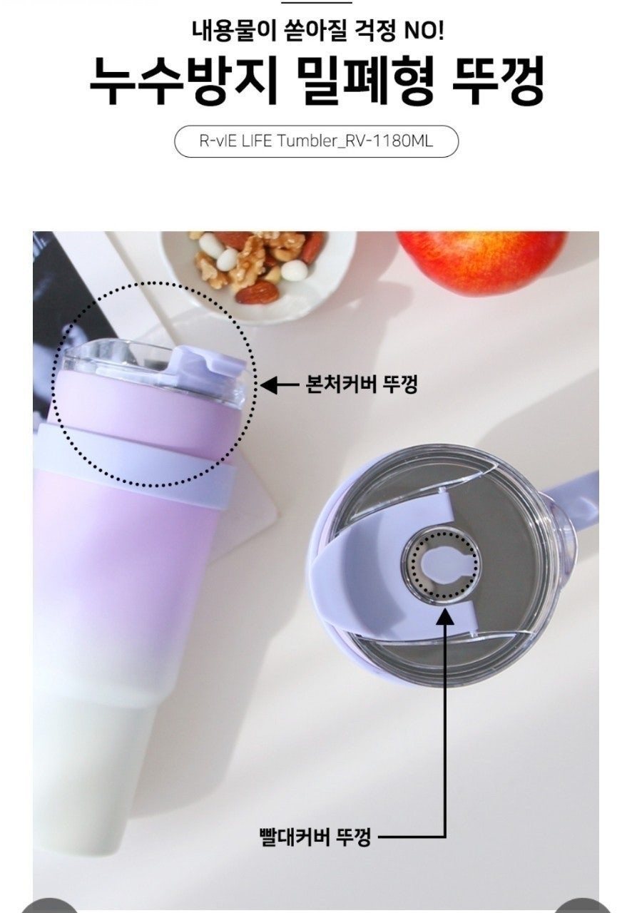 르비에 대용량 텀블러 1180ml 12