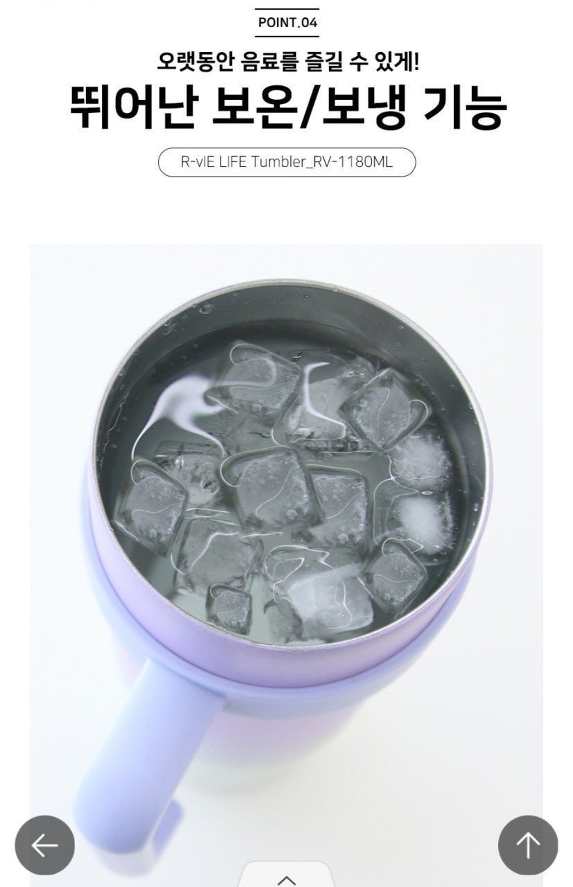 르비에 대용량 텀블러 1180ml 16