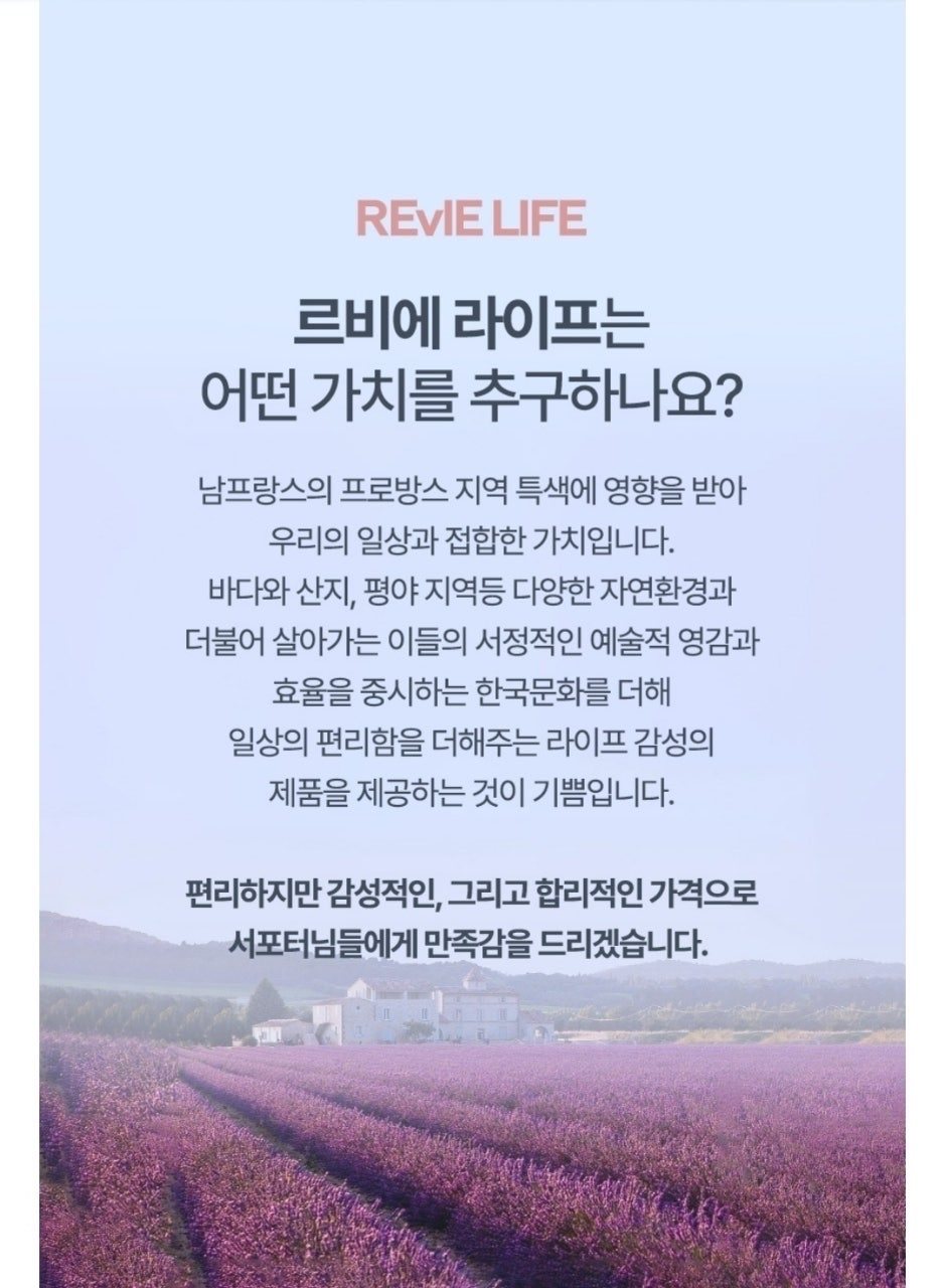 르비에 대용량 텀블러 1180ml 19