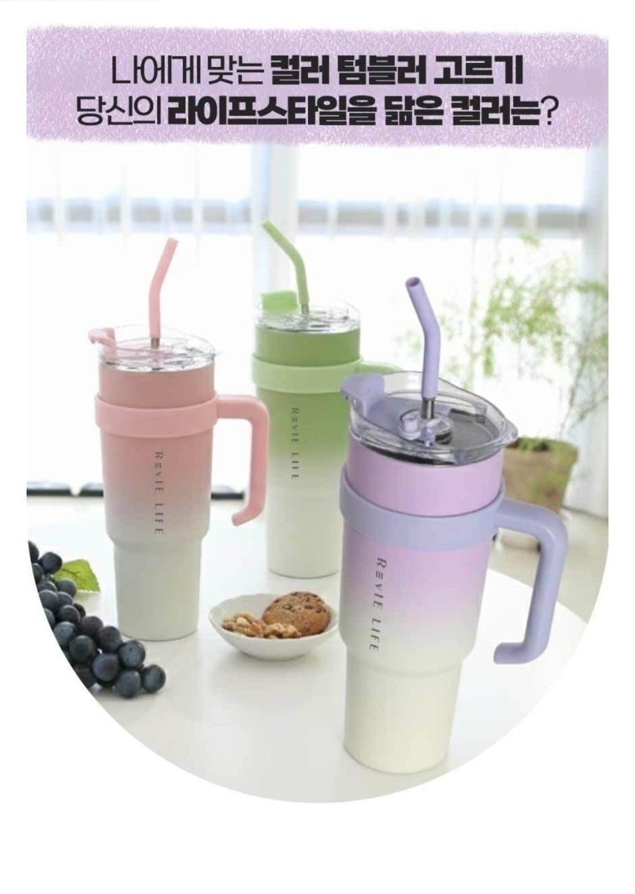 르비에 대용량 텀블러 1180ml 21