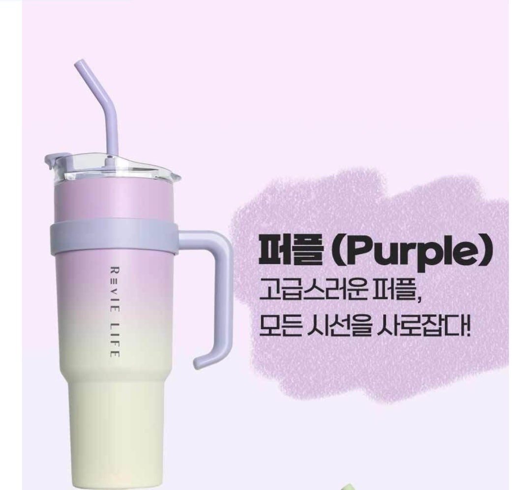 르비에 대용량 텀블러 1180ml 22