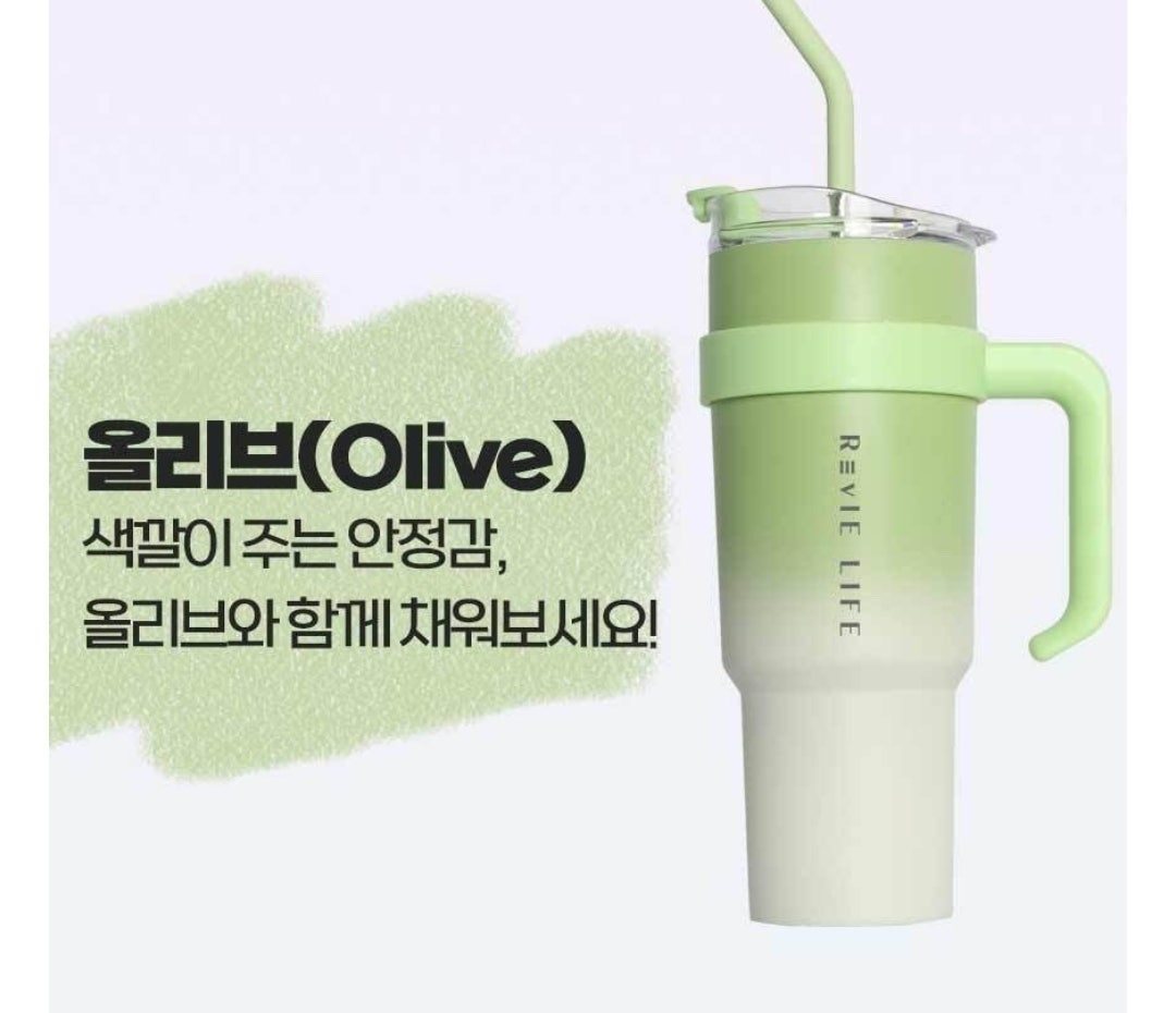 르비에 대용량 텀블러 1180ml 23