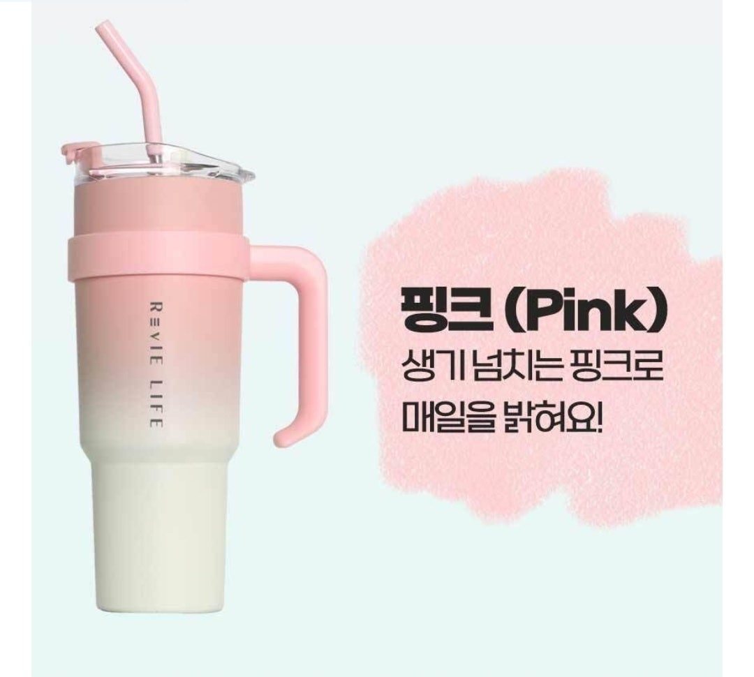 르비에 대용량 텀블러 1180ml 24
