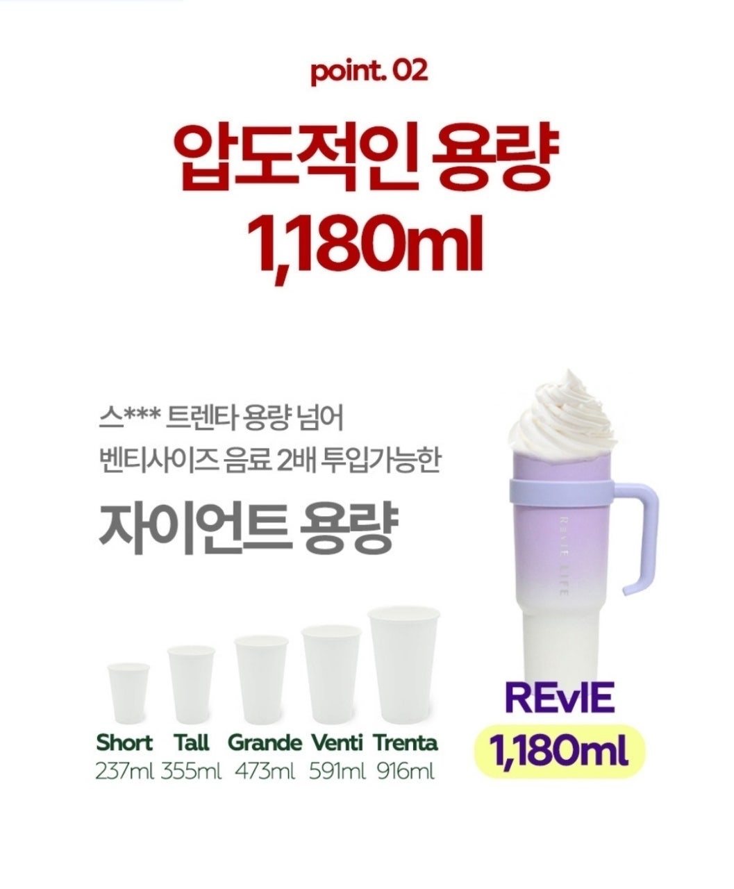 르비에 대용량 텀블러 1180ml 25