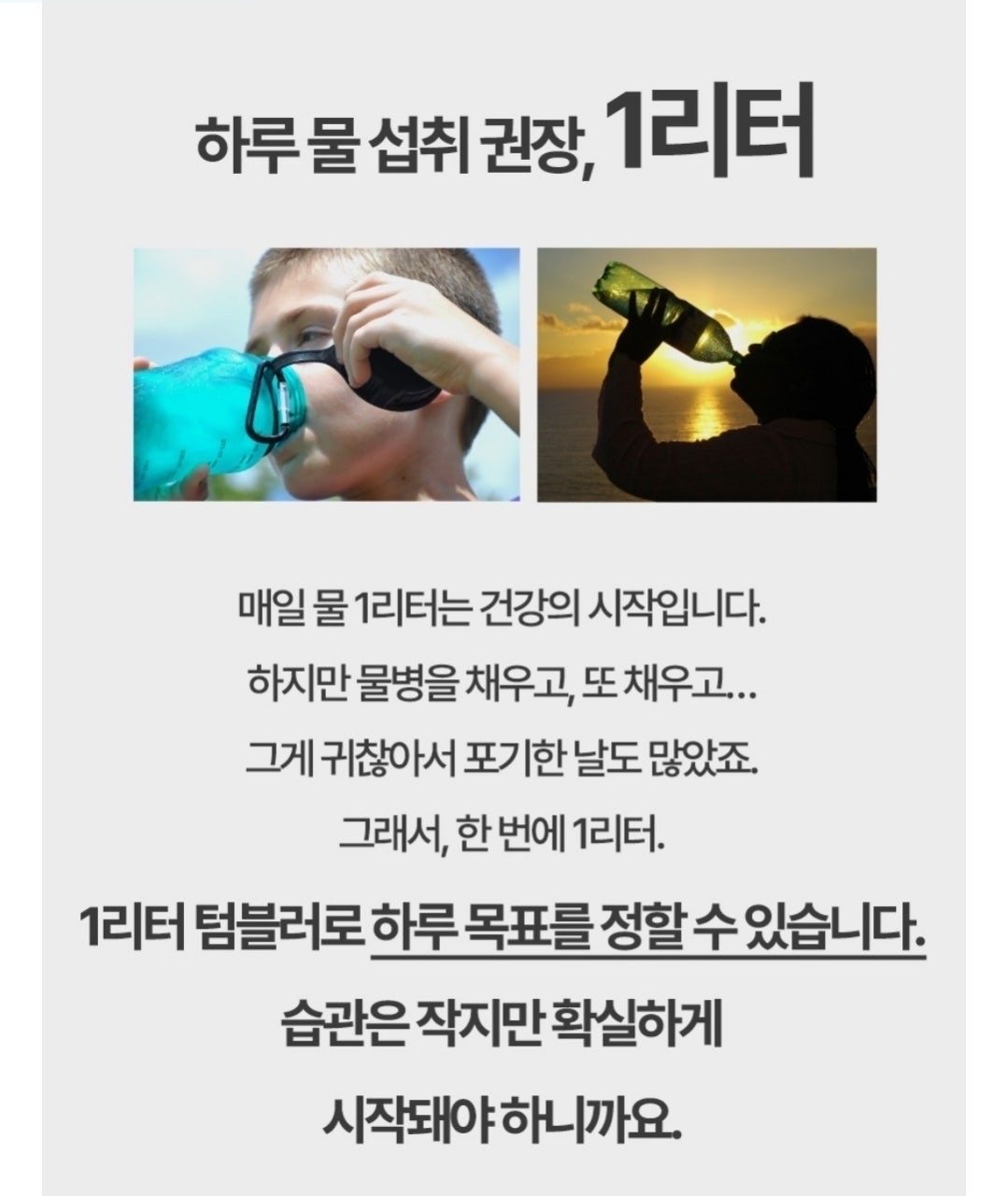르비에 대용량 텀블러 1180ml 26