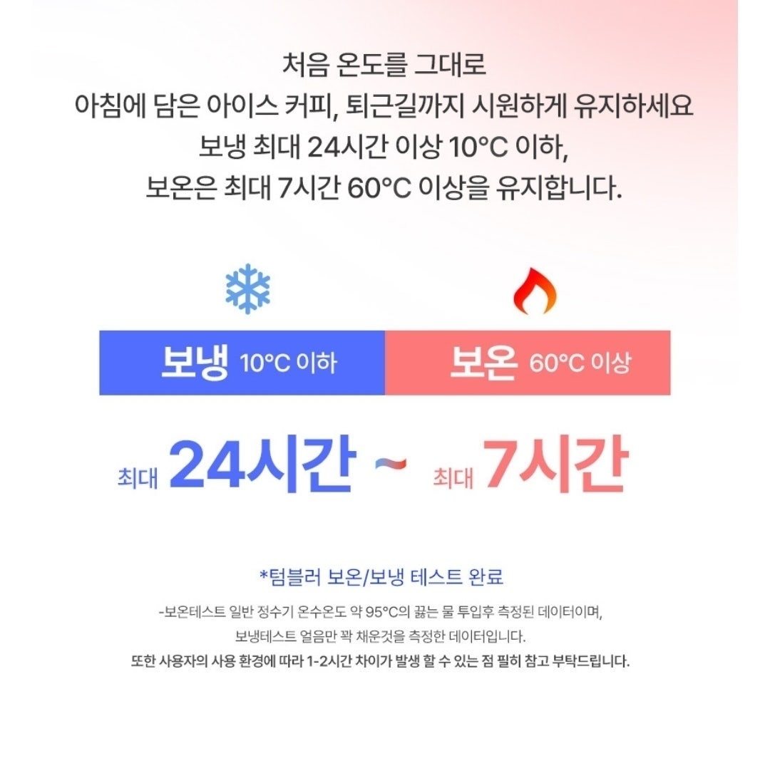 르비에 대용량 텀블러 1180ml 28