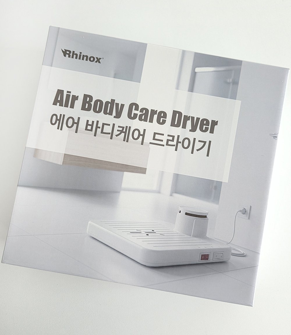 라이녹스 에어 바디케어 드라이기 4