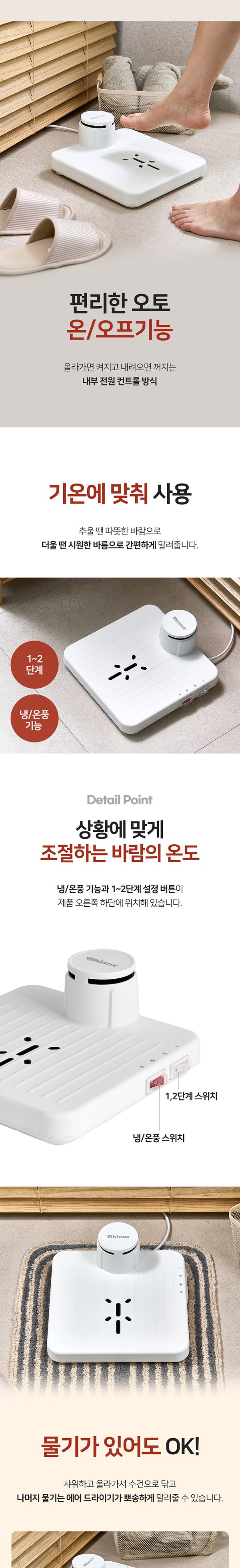 라이녹스 에어 바디케어 드라이기 12