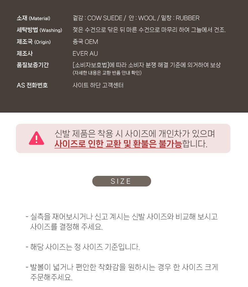 에버어그 로사 스웨이드 어그 슬리퍼 15636 15