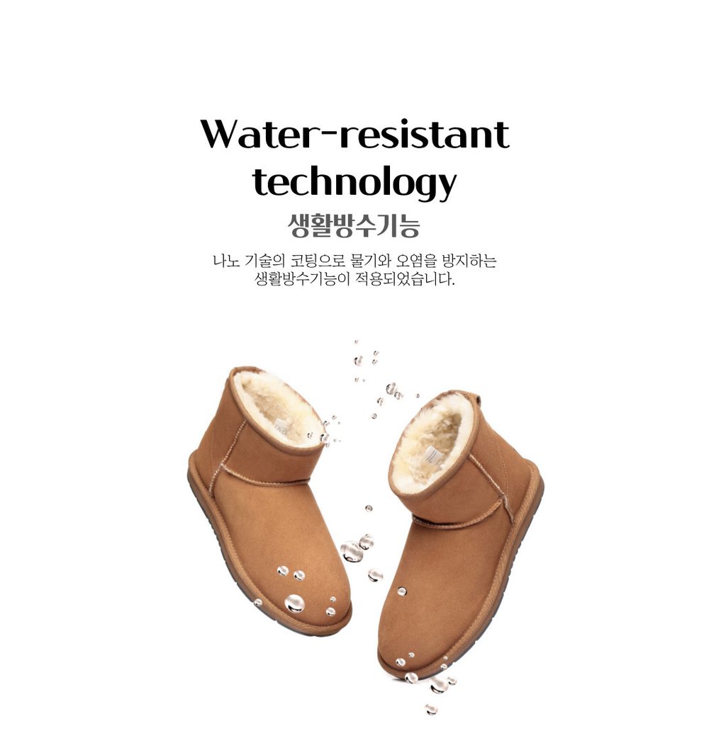 에버어그 미니 클래식 스웨이드 어그 부츠 15710 6