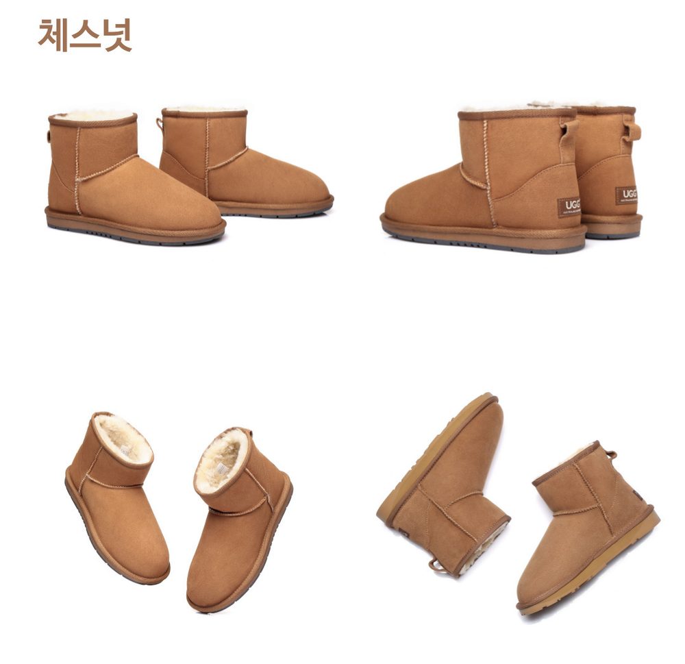 에버어그 미니 클래식 스웨이드 어그 부츠 15710 7