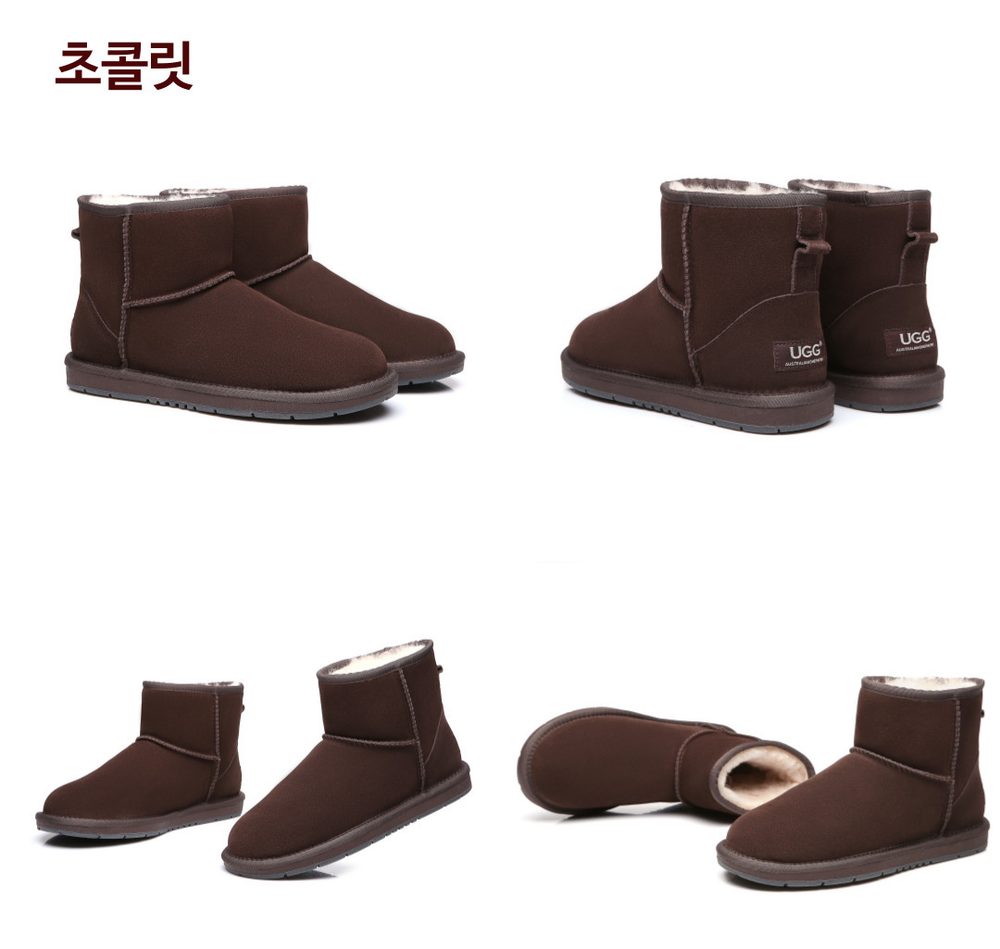 에버어그 미니 클래식 스웨이드 어그 부츠 15710 9