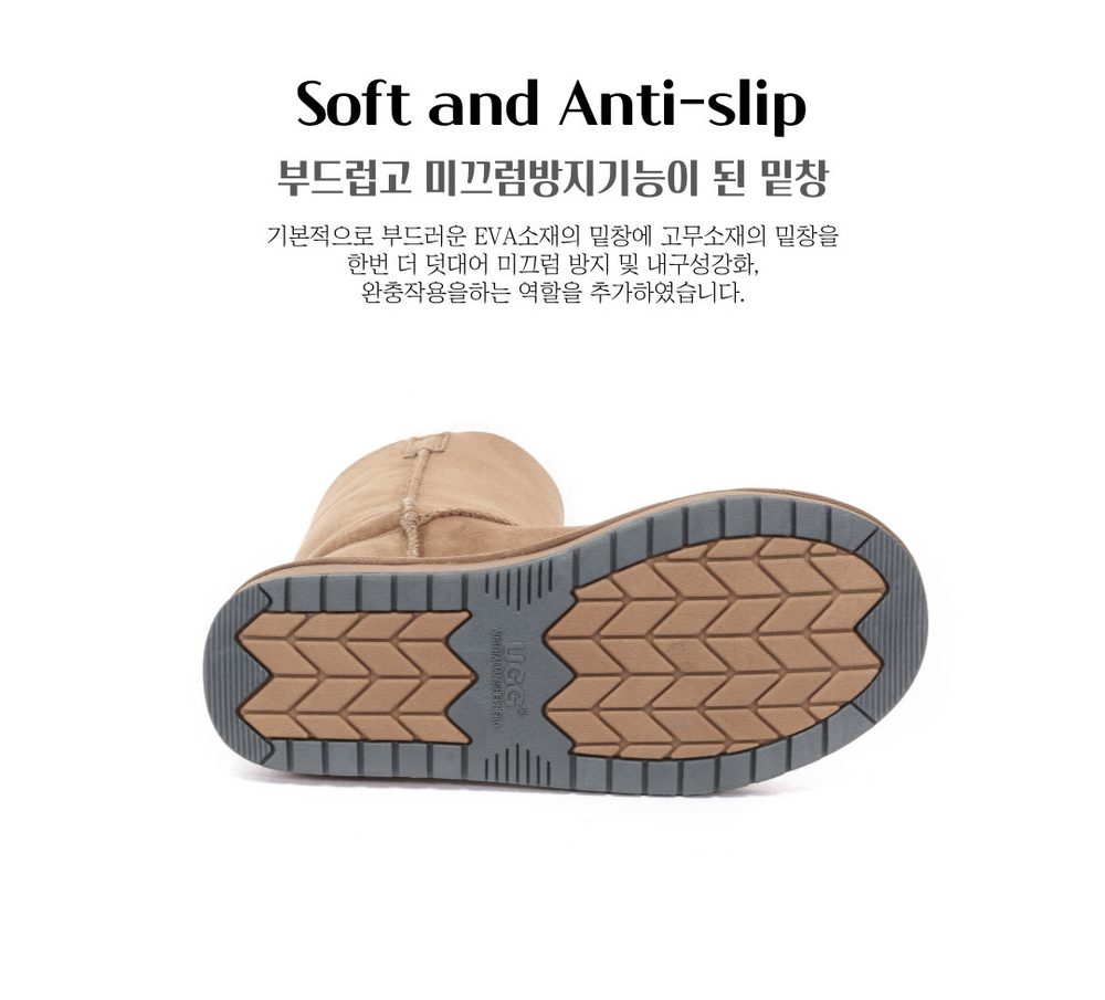 에버어그 숏 클래식 스웨이드 어그 부츠 15810 5