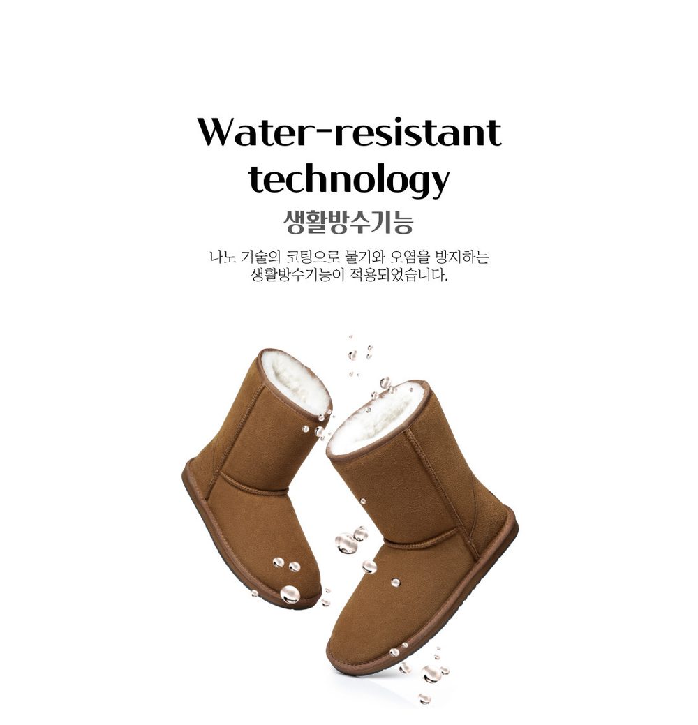 에버어그 숏 클래식 스웨이드 어그 부츠 15810 6
