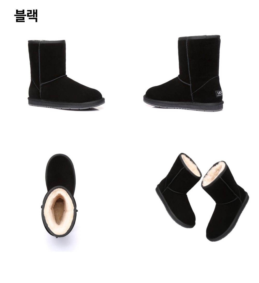 에버어그 숏 클래식 스웨이드 어그 부츠 15810 8