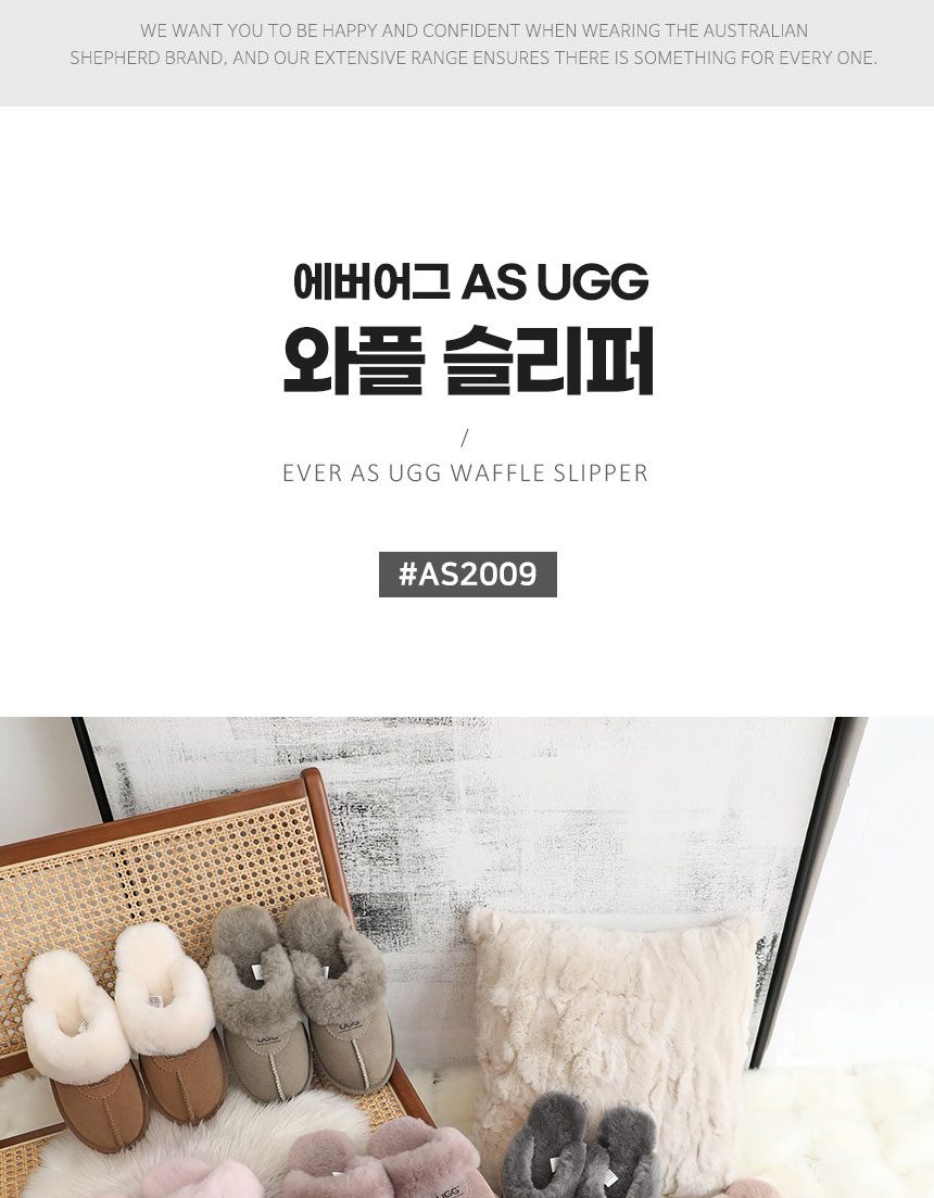 에버어그 남녀공용 와플 어그 슬리퍼 WAFFLE 3