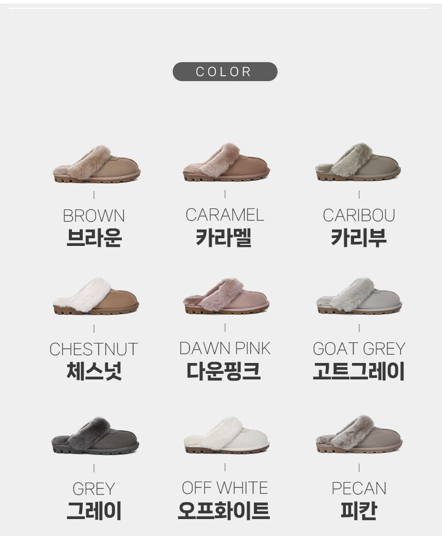 에버어그 남녀공용 와플 어그 슬리퍼 WAFFLE 5