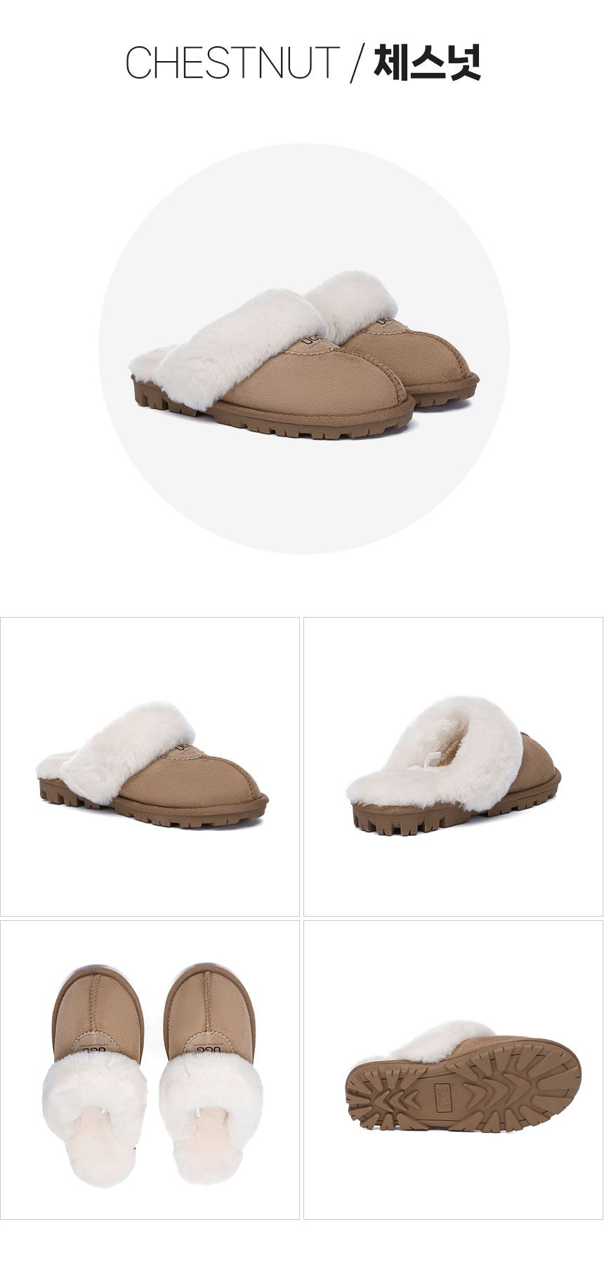 에버어그 남녀공용 와플 어그 슬리퍼 WAFFLE 10