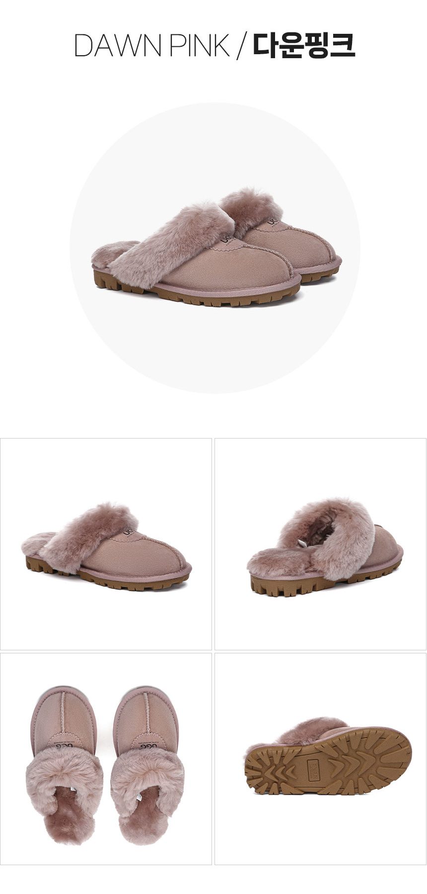 에버어그 남녀공용 와플 어그 슬리퍼 WAFFLE 11