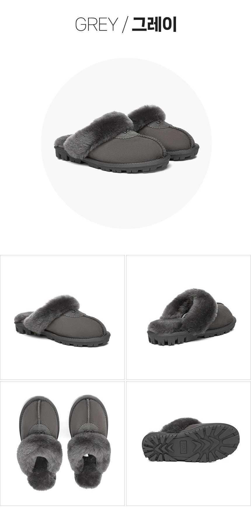 에버어그 남녀공용 와플 어그 슬리퍼 WAFFLE 13