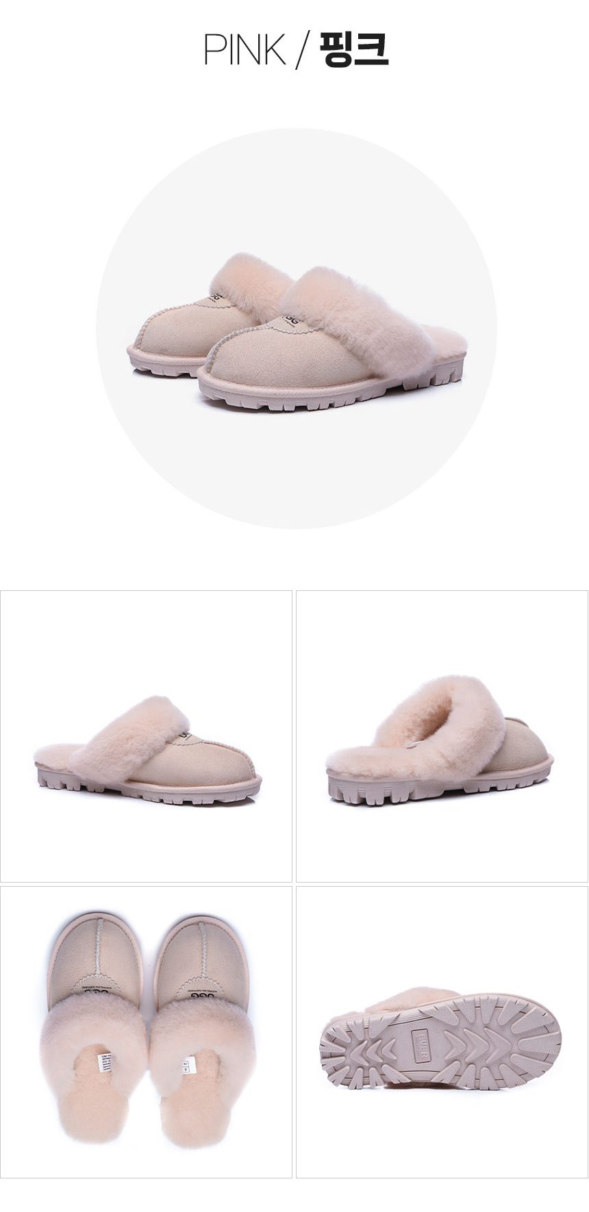 에버어그 남녀공용 와플 어그 슬리퍼 WAFFLE 16