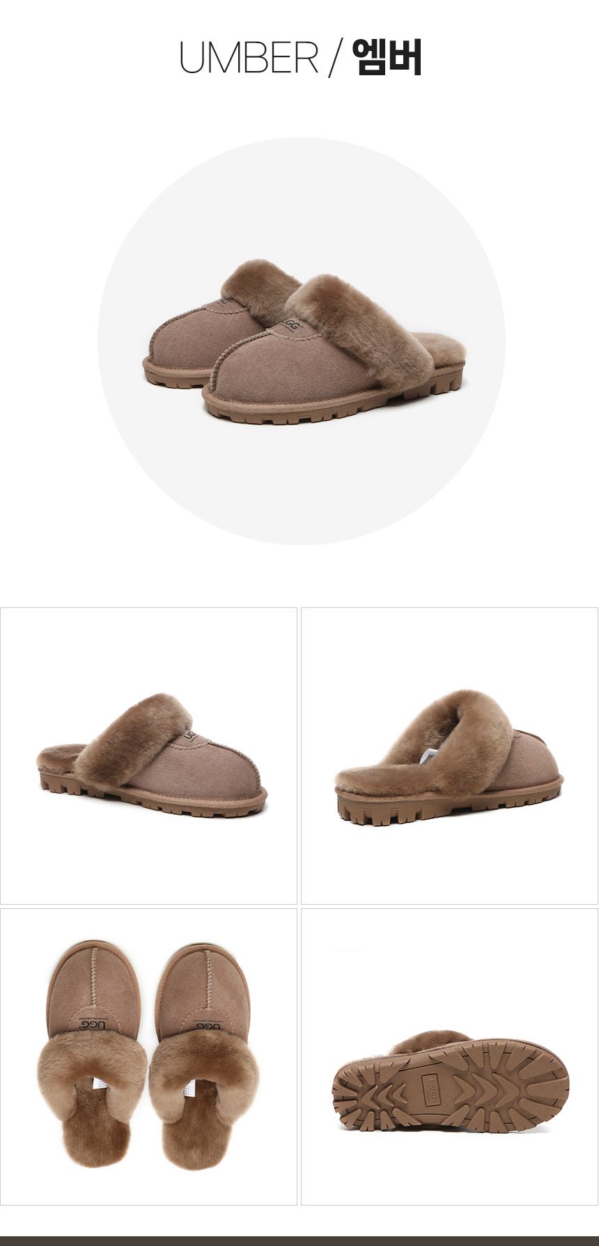 에버어그 남녀공용 와플 어그 슬리퍼 WAFFLE 18