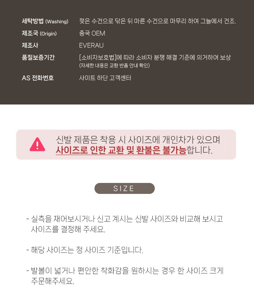 에버어그 남녀공용 와플 어그 슬리퍼 WAFFLE 19
