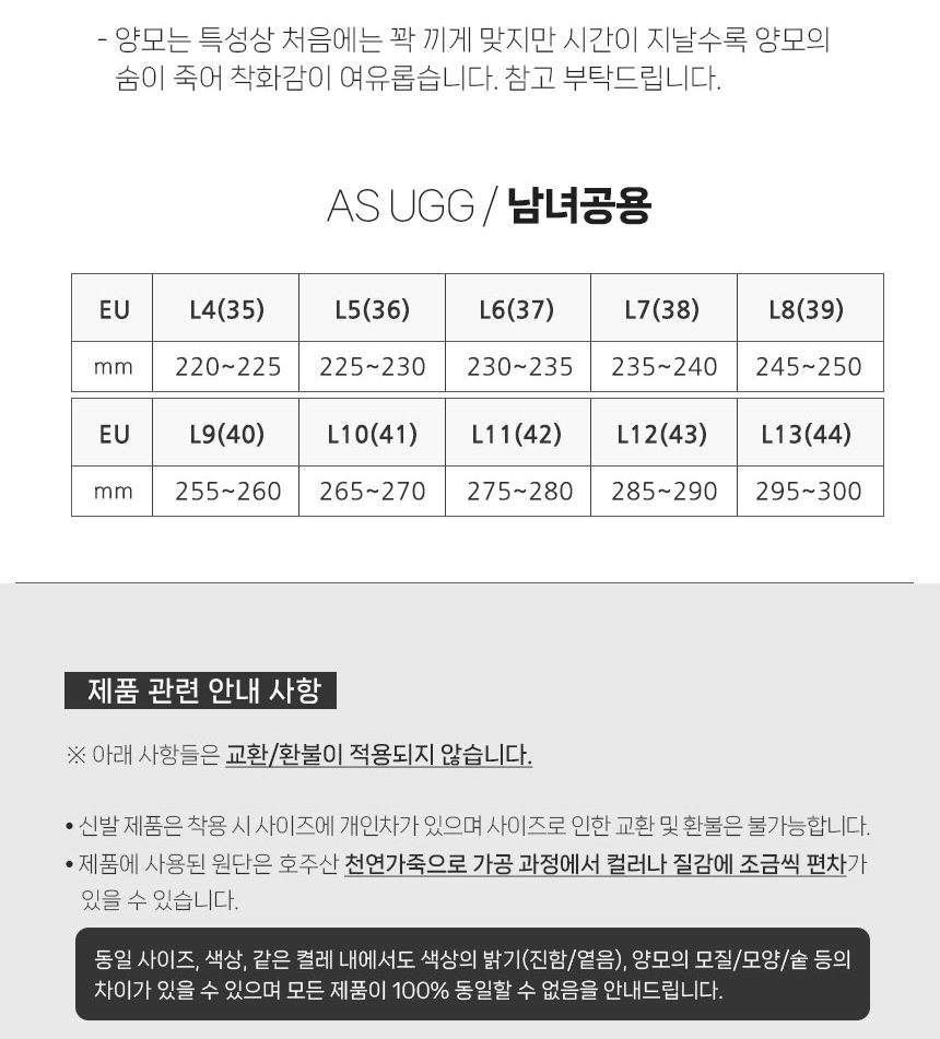 에버어그 남녀공용 와플 어그 슬리퍼 WAFFLE 20