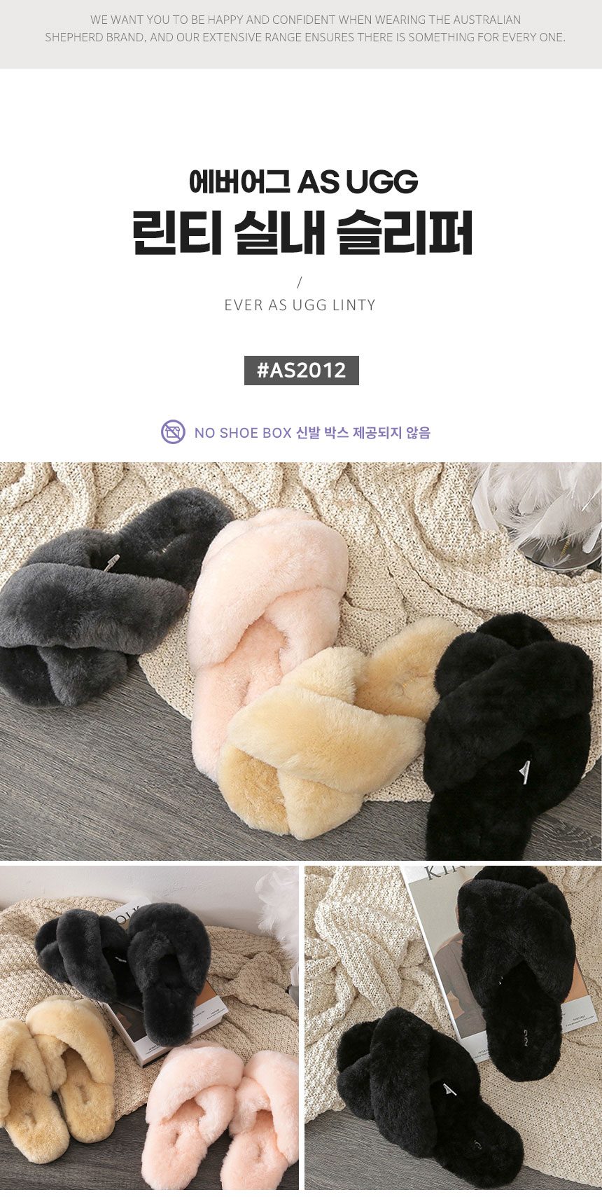 에버어그 린티 실내용 슬리퍼 LINTY 3