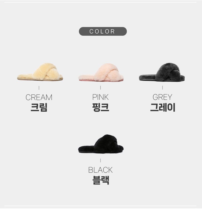 에버어그 린티 실내용 슬리퍼 LINTY 4