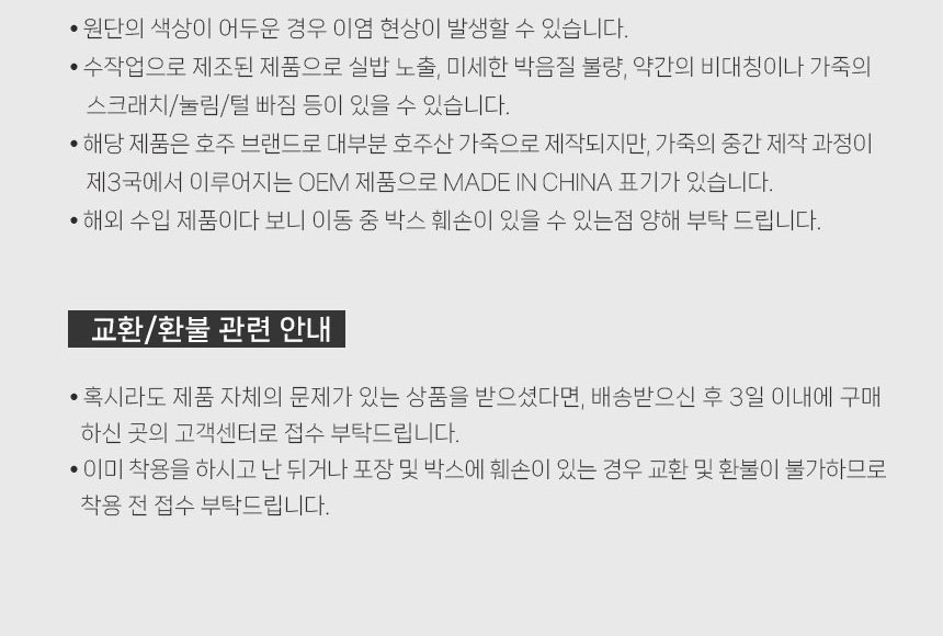 에버어그 린티 실내용 슬리퍼 LINTY 12