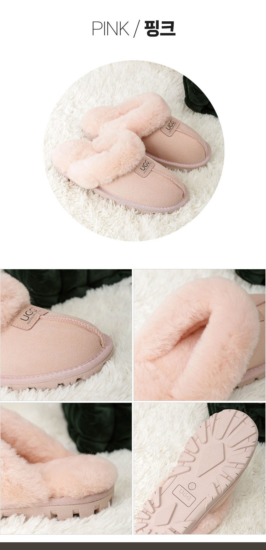 에버어그 수지 어그 슬리퍼 7