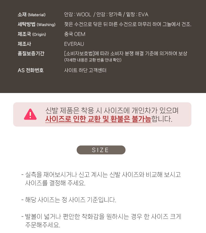 에버어그 수지 어그 슬리퍼 8