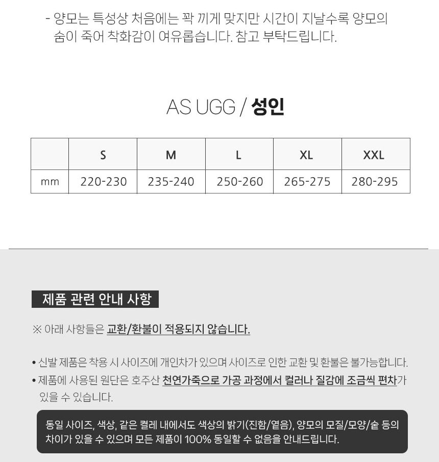 에버어그 수지 어그 슬리퍼 9