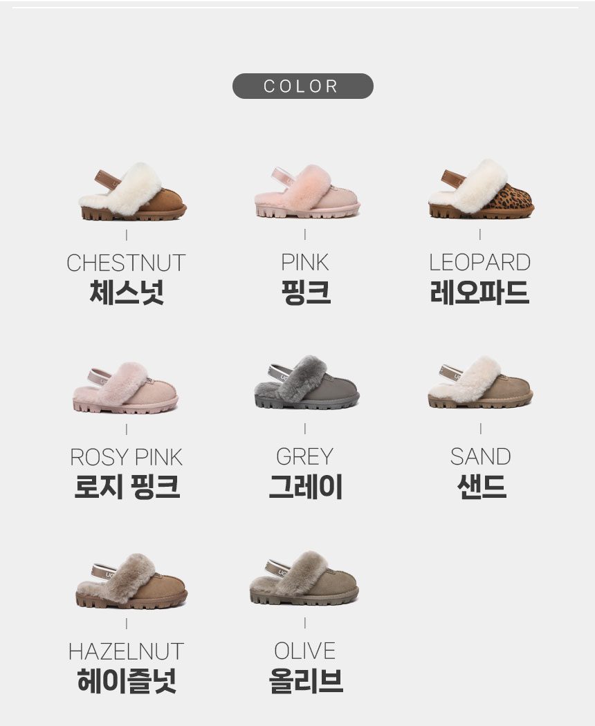 에버어그 키즈 수지 슬리퍼 4
