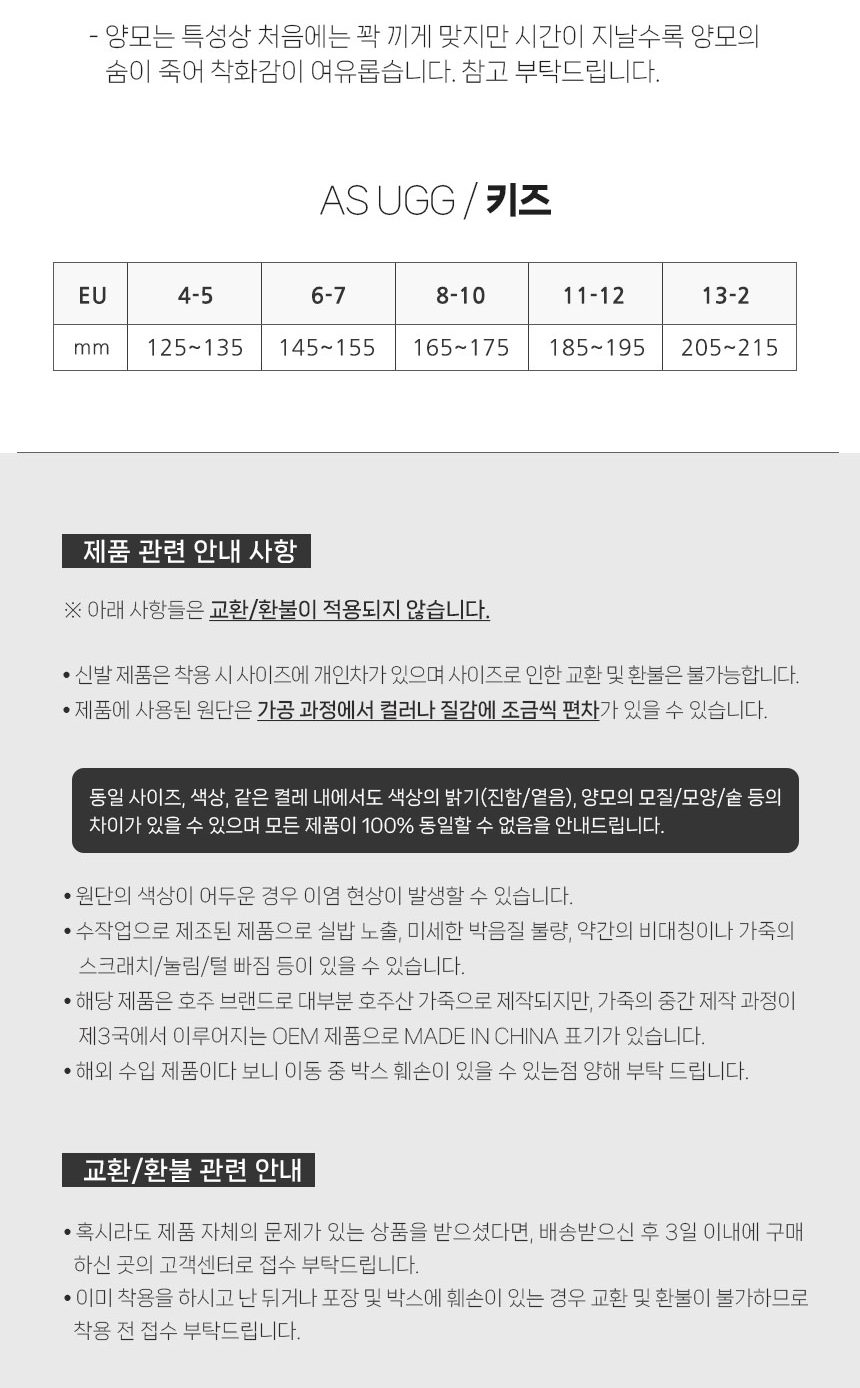 에버어그 키즈 수지 슬리퍼 15