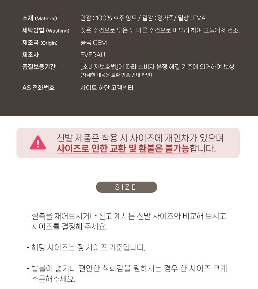 에버어그 키즈 와플플러스 슬리퍼 10