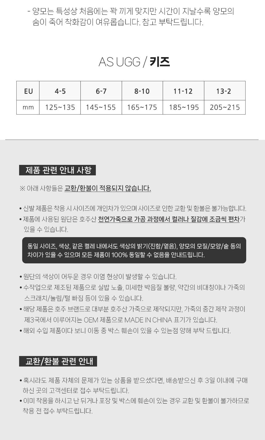 에버어그 키즈 와플플러스 슬리퍼 11