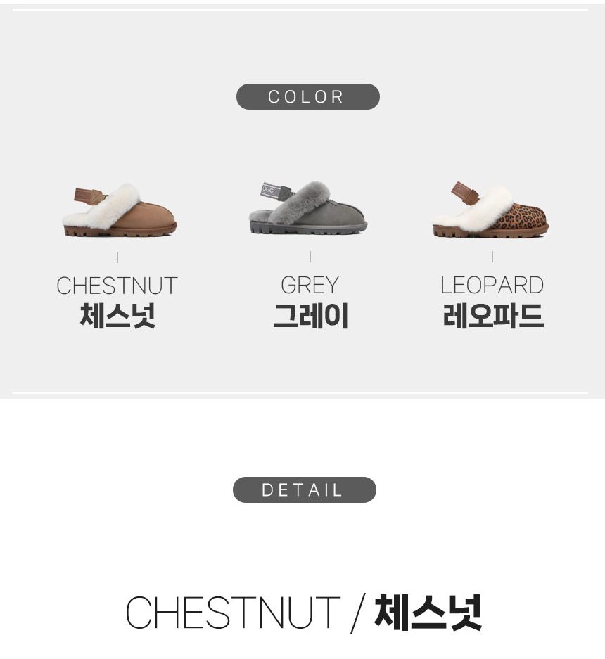 에버어그 수지 밴드탈부착 슬리퍼I 4