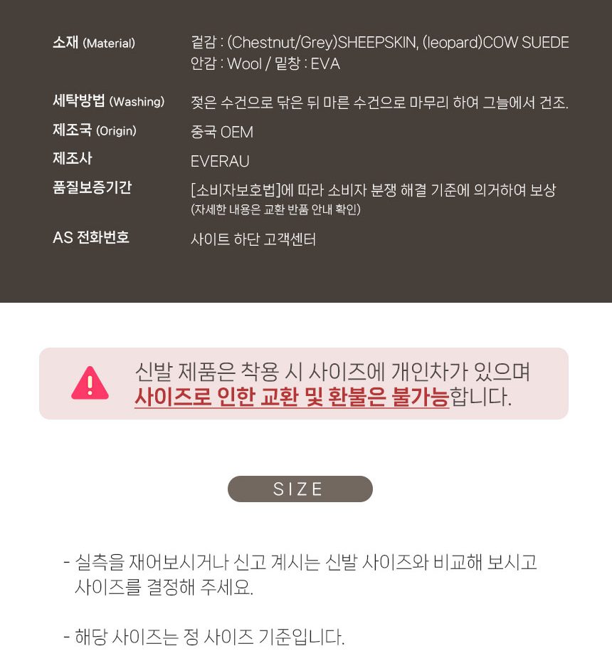 에버어그 수지 밴드탈부착 슬리퍼I 8