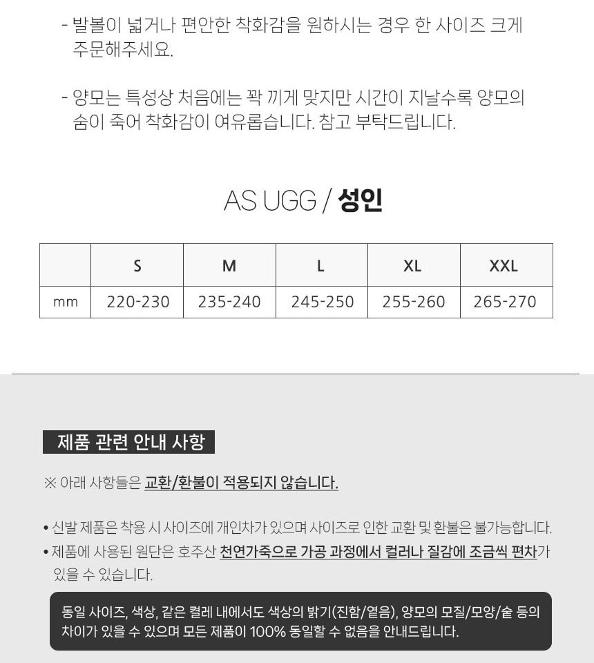 에버어그 수지 밴드탈부착 슬리퍼I 9