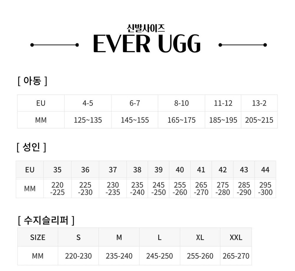 에버어그 밴드 탈부착 카마리 슬리퍼 10