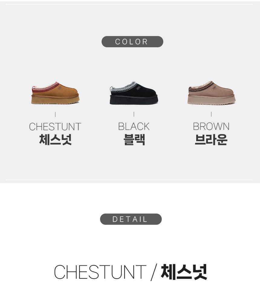 에버어그 남녀공용 벤투스 플랫폼 슬리퍼(4cm굽) 4