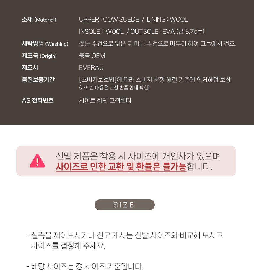 에버어그 남녀공용 벤투스 플랫폼 슬리퍼(4cm굽) 8