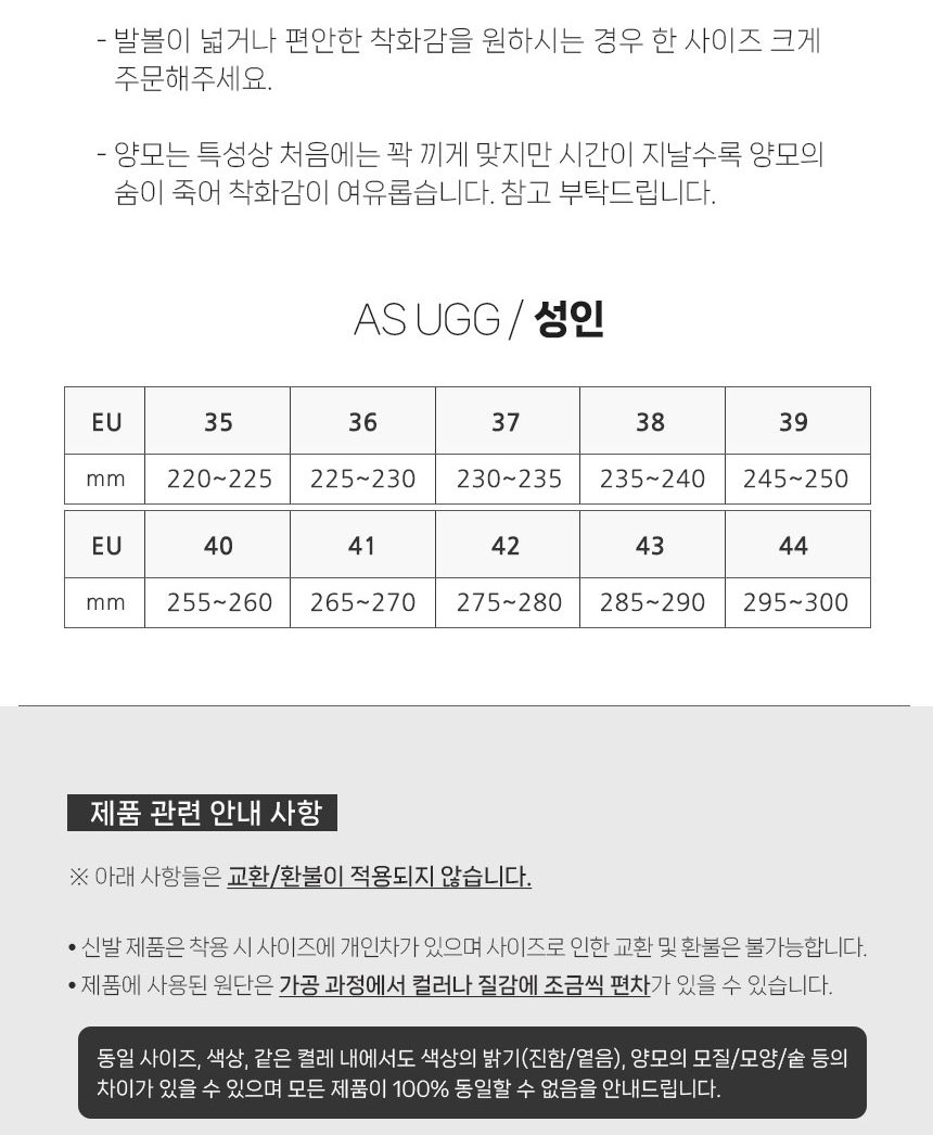 에버어그 남녀공용 벤투스 플랫폼 슬리퍼(4cm굽) 9