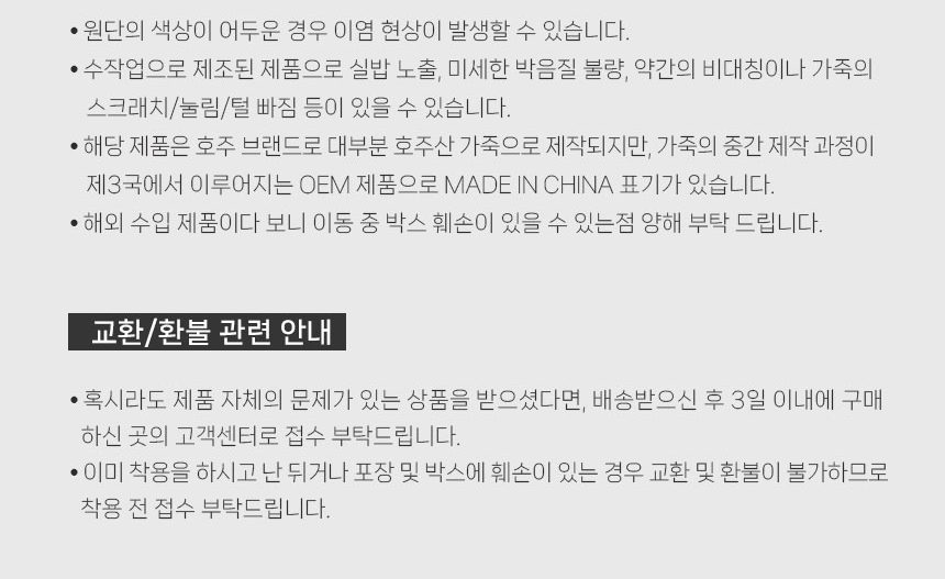 에버어그 남녀공용 벤투스 플랫폼 슬리퍼(4cm굽) 10