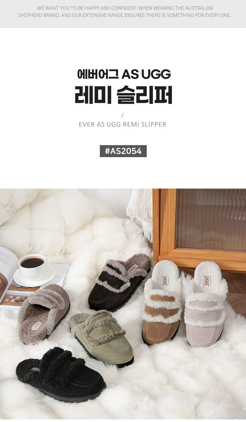 에버어그 레미 슬리퍼 REMI 3