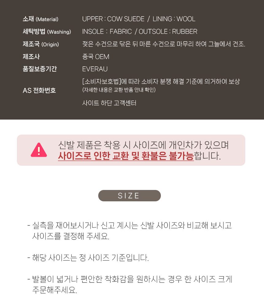 에버어그 레미 슬리퍼 REMI 12