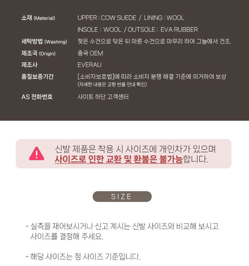 에버어그 남녀공용 발렌 슬리퍼 7