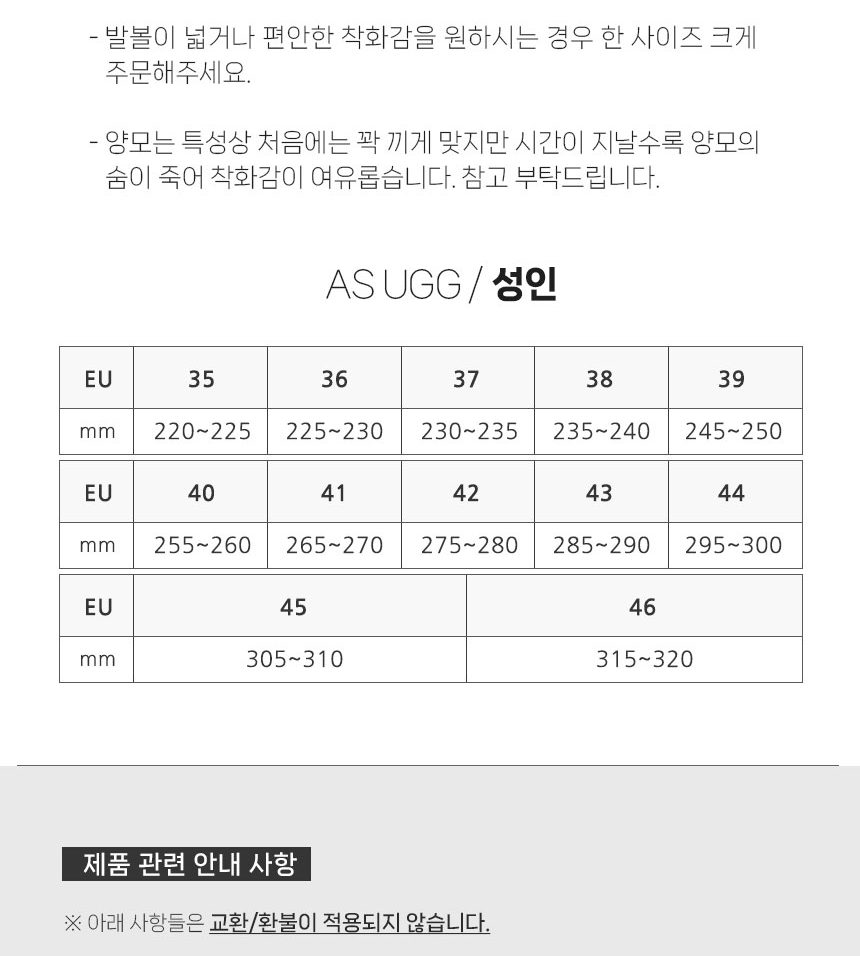 에버어그 남녀공용 발렌 슬리퍼 8
